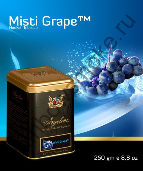 Argelini 250 гр - Misti Grape (Мисти Грейп)