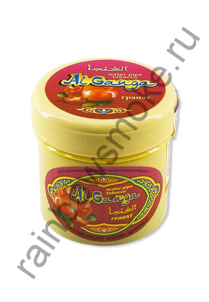 Al-Ganga 50 гр - Pomegranate (Гранат)