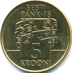 75 лет Банку Эстонии 5 крон Эстония 1994