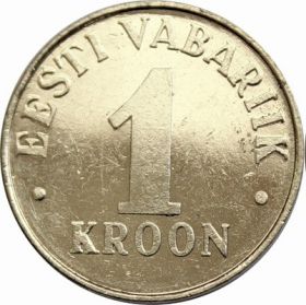 1 крона Эстония 1995