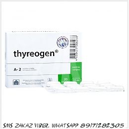 Тиреоген упаковка 60 капсул