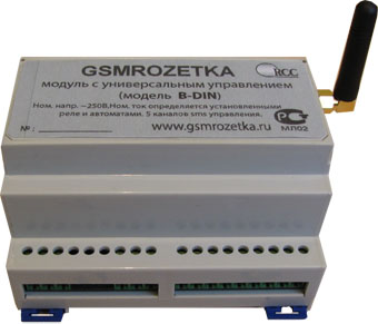 GSM контроллер B-DIN