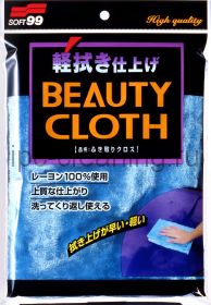 04012 Wipe Cloth Blue - Ткань для полировки авто