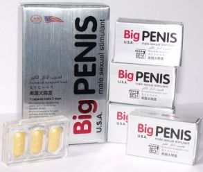 BIG PENIS 6800 mg  12шт