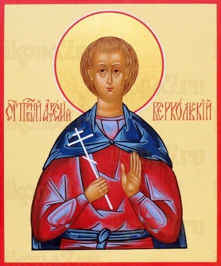 Икона Артемий Веркольский (рукописная)