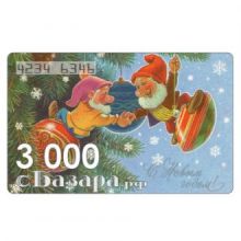 Подарочный сертификат «Новогодний -  3000»