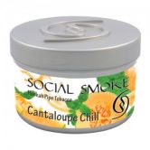 Social Smoke 250 гр - Cantaloupe Chill (Дыня охлажденная)