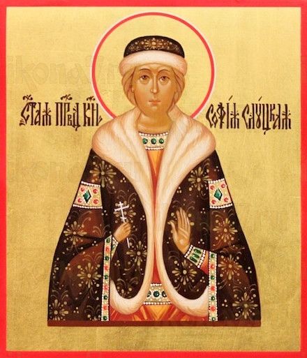 Икона София Слуцкая (рукописная)