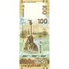 Банкнота 100 рублей 2015 Крым и Севастополь