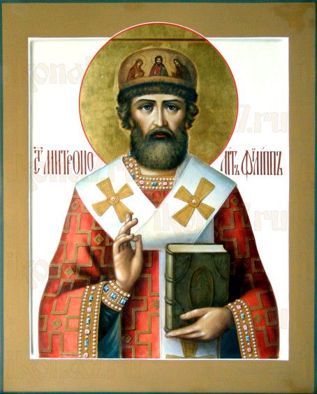 Икона Филипп Московский (рукописная)