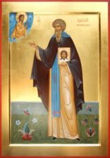 Икона Василий Исповедник (рукописная)