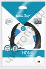 Кабель HDMI папа на HDMI папа ver.1.4b  A-M/A-M, 2 фильтра, 1,5 m (24K) в пакете Smartbuy (К316)