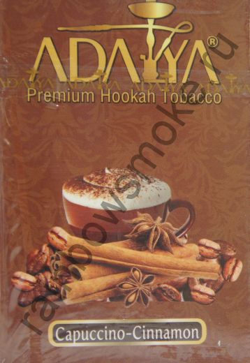 Adalya 50 гр - Capuccino-Cinnamon (Капучино с Корицей)