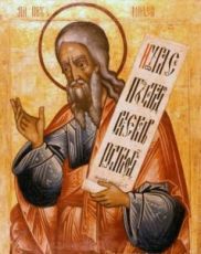 Икона Михей, пророк (рукописная)