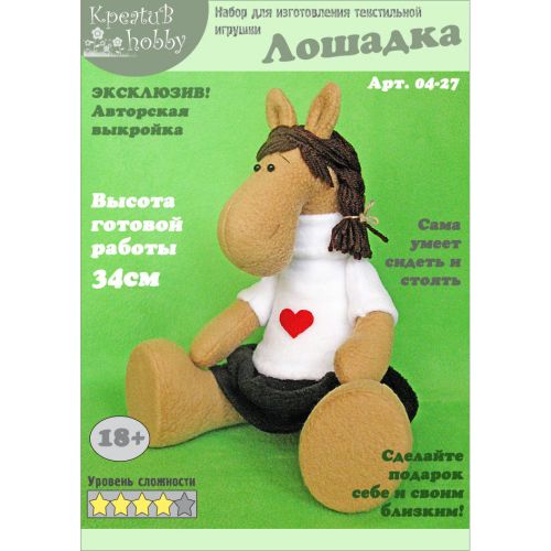 Набор для изготовления игрушки «Лошадка» 04-27