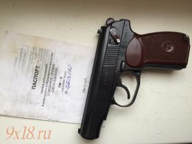 Списанное охолощенное оружие - пистолет Макарова ПМ-О, калибр 10х24 мм