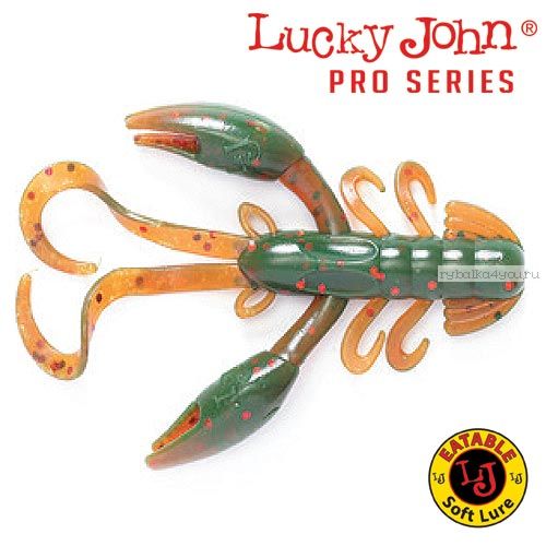 Твистер Lucky John Pro Series ROCK CRAW 2" / 51 мм / цвет 085 / 10 шт