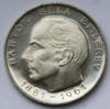 Бела Барток (1881-1961) 50 форинтов Венгрия 1961 серебро