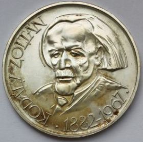 Золтан Кодали(1882-1967) 50 форинтов Венгрия 1967 серебро