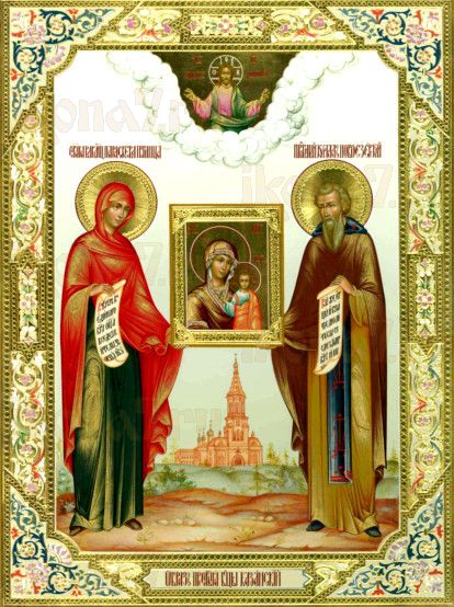 Икона Кирилл Новоезерский и Параскева Пятница (рукописная)