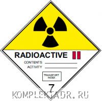 Класс 7 Радиоактивные вещества. Класс 2 (наклейка) 300x300 мм