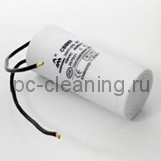 MECO 61716 Конденсатор 50MF 400/45V D.45x120