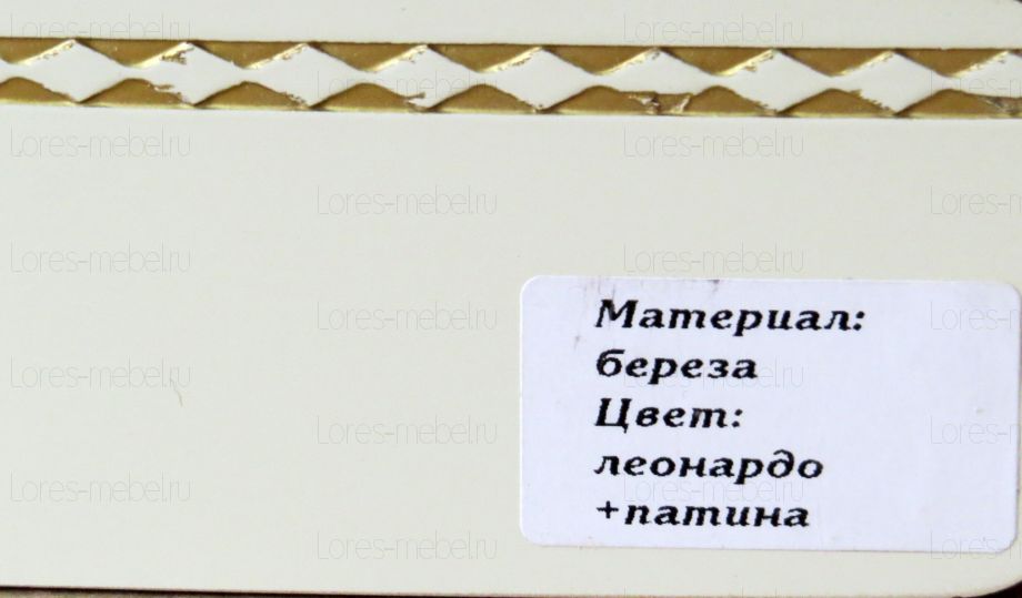 Эмаль Леонардо + патина золото