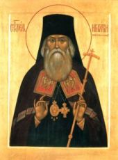 Икона Игнатий Брянчанинов (рукописная)