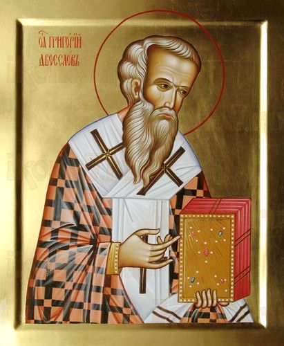 Икона Григорий Двоеслов (рукописная)