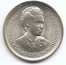 Инвеститура Принцессы Сириндхорн 1 бат Таиланд 1977