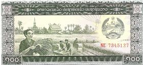 100 кипов Лаос 1979