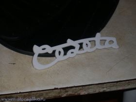 Надпись "Cezeta" из белого пластика