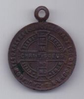 медаль(жетон) 1878 -1903 г. Ватикан
