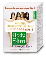Body Slim Complex (Боди Слим Комплекс N60 капс)