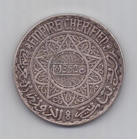 20 франков 1352 г. XF. Марокко