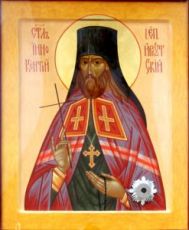 Икона Иннокентий Иркутский (рукописная)