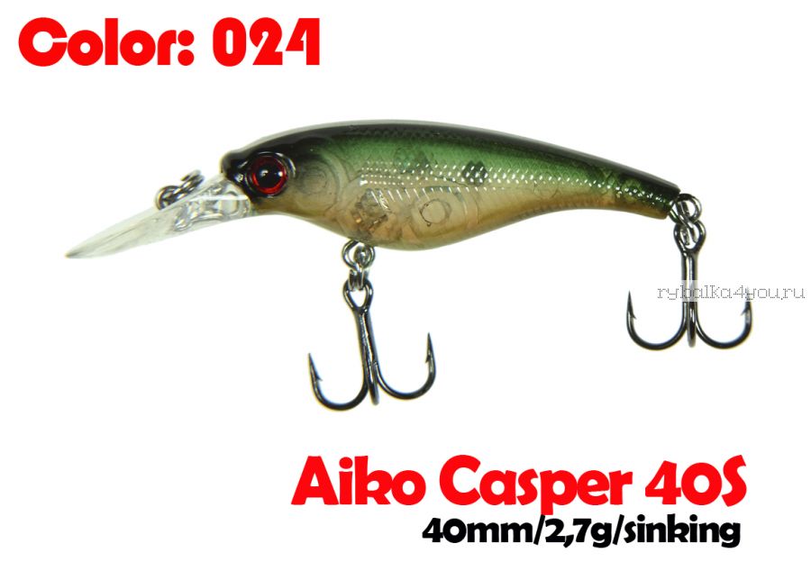 Воблер Aiko CASPER 40S 024-цвет / 40мм / 2,7 гр /  тонущий