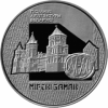 Мирский замок 1 рубль Беларусь 1998 на заказ