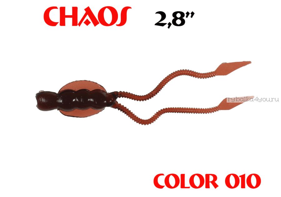 Мягкая приманка Aiko  Chaos 2.8 70мм / запах рыбы / цвет -010Cola (упаковка 8шт)