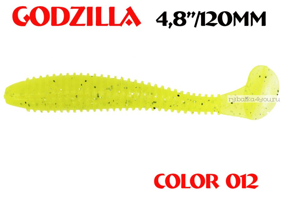 Мягкая приманка Aiko  Godzilla 4.8" 120мм / запах рыбы / цвет - 012  (упаковка 5шт)