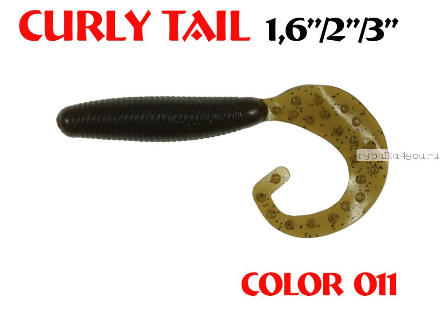 Твистеры Aiko Curly Tail F 2" 50 мм / 1,2 гр / запах рыбы / цвет - 011 (упаковка 10 шт)