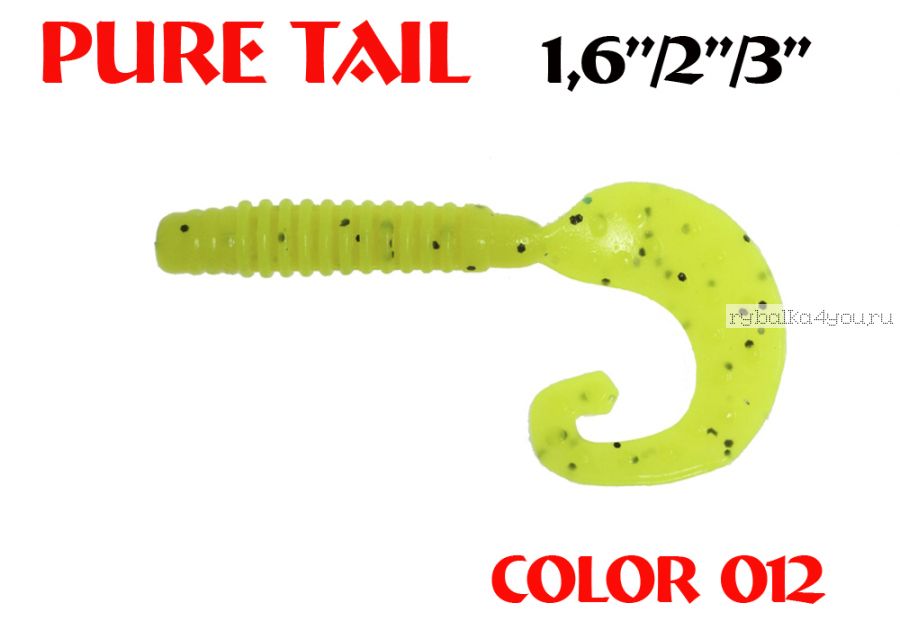 Твистеры Aiko  Pure tail 1.6" 40 мм / 0,57 гр / запах рыбы / цвет - 012 (упаковка 12 шт)