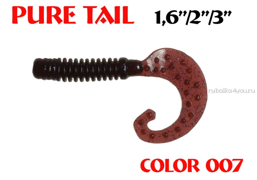 Твистеры Aiko  Pure tail 3" 75 мм / 3,71 гр / запах рыбы / цвет - 007 (упаковка 8 шт)