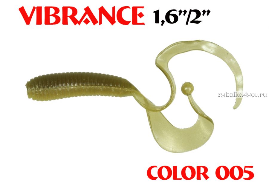 Твистеры Aiko  Vibrance  1.6" 40 мм / 0,56 гр / запах рыбы / цвет - 005 (упаковка 12 шт)