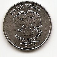 1 рубль  Россия 2015  (Регулярный чекан)