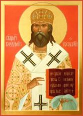 Икона Владимир Киевский (рукописная)