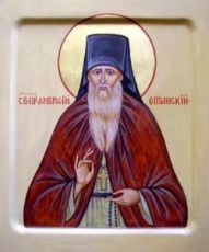 Икона Амвросий Оптинский (рукописная)