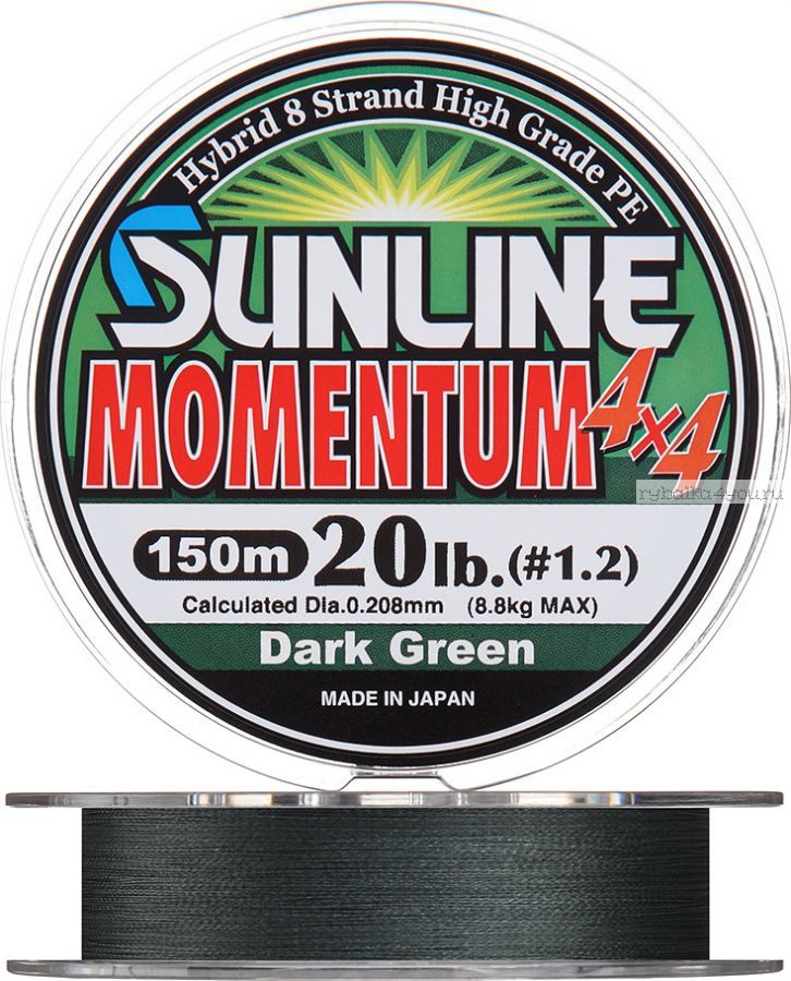 Плетеная леска SUNLINE Momentum 4x4 HG (Y) 150м