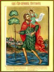 Икона Христофор Псеглавец (рукописная)
