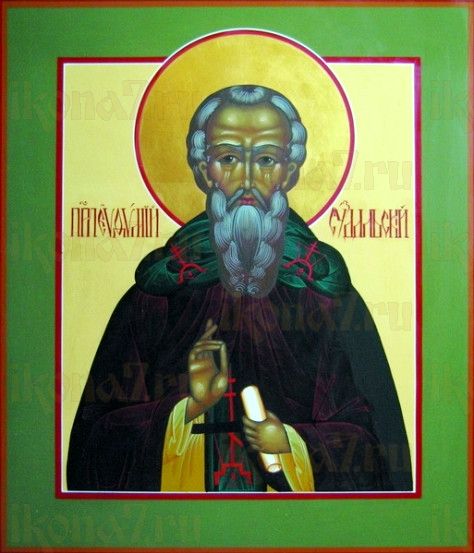 Икона Евфимий Суздальский (рукописная)